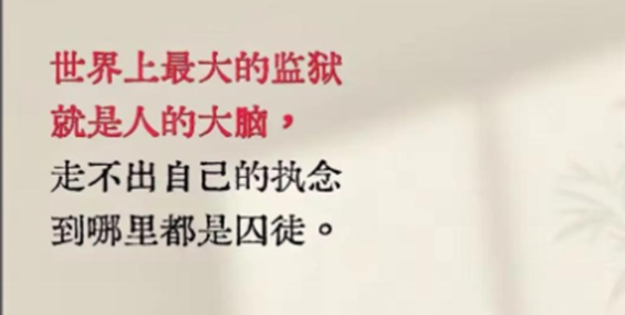 哲学往往是革命性科学思想的“助产士”