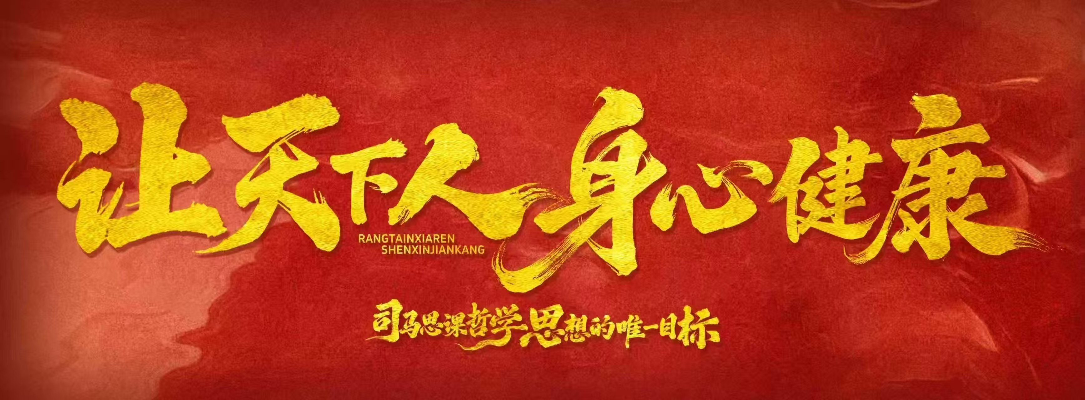 从工业文明时代走向精神文明时代的主题视觉三